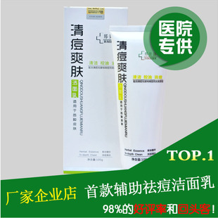 蓝秀太极水动力护肤品套装 洗面奶带你开启补水保湿之旅